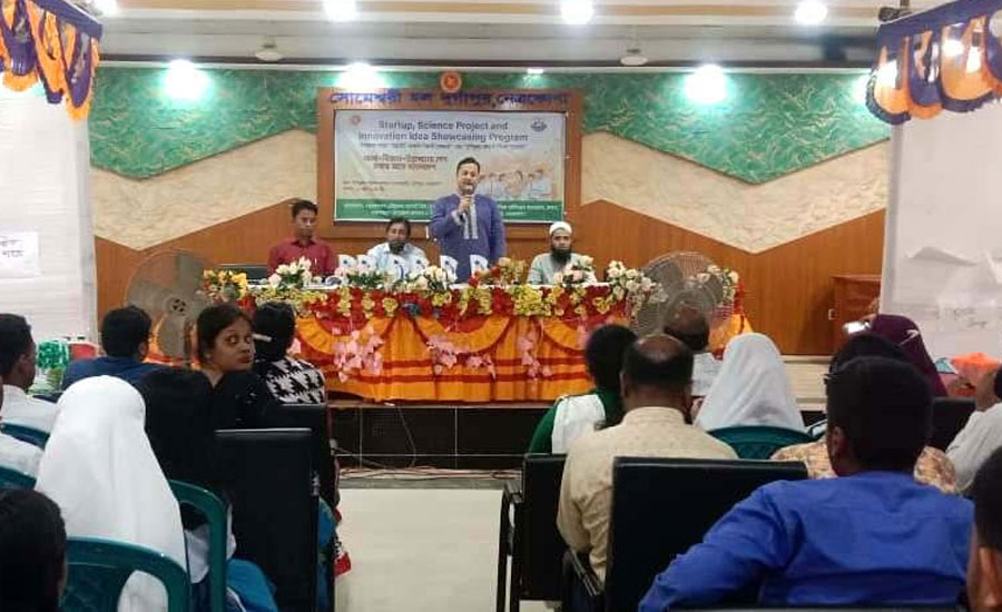 দুর্গাপুরে স্টার্টআপ, বিজ্ঞান প্রকল্প ও উদ্ভাবনী ধারণা প্রদর্শন কর্মসূচি অনুষ্ঠিত