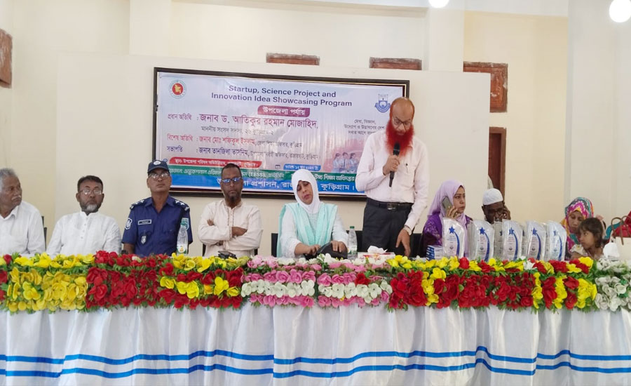 মাধ্যমিক ও উচ্চ মাধ্যমিক পর্যায়ের শিক্ষার্থীদের নতুন উদ্ভাবনে মুখরিত রাজারহাট 