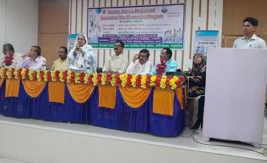 শিক্ষার্থীদের বৈজ্ঞানিক উদ্ভাবনী প্রদর্শনী অনুষ্ঠিত