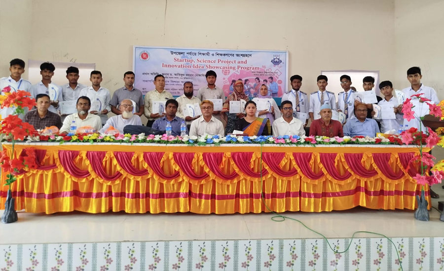 ফুলবাড়ীতে স্টার্টআপ, বিজ্ঞান ও উদ্ভাবনী ধারণা প্রদর্শনী অনুষ্ঠিত