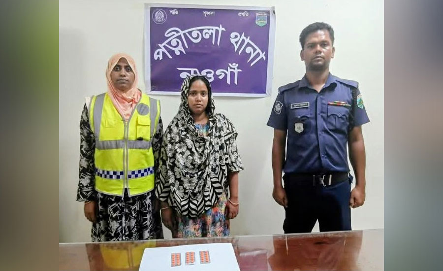 পত্নীতলায় নারী মাদক ব্যবসায়ী আটক 