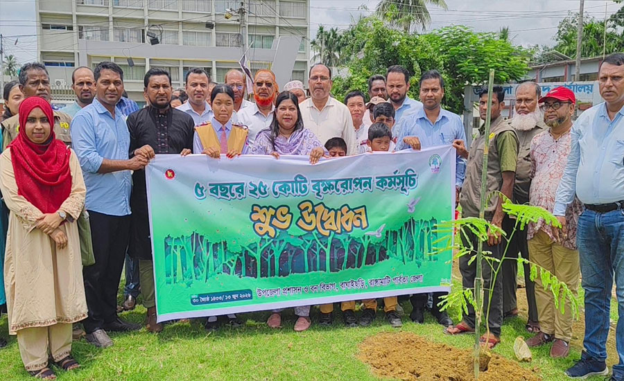 বাঘাইছড়িতে বৃক্ষরোপণ কর্মসূচির উদ্বোধন