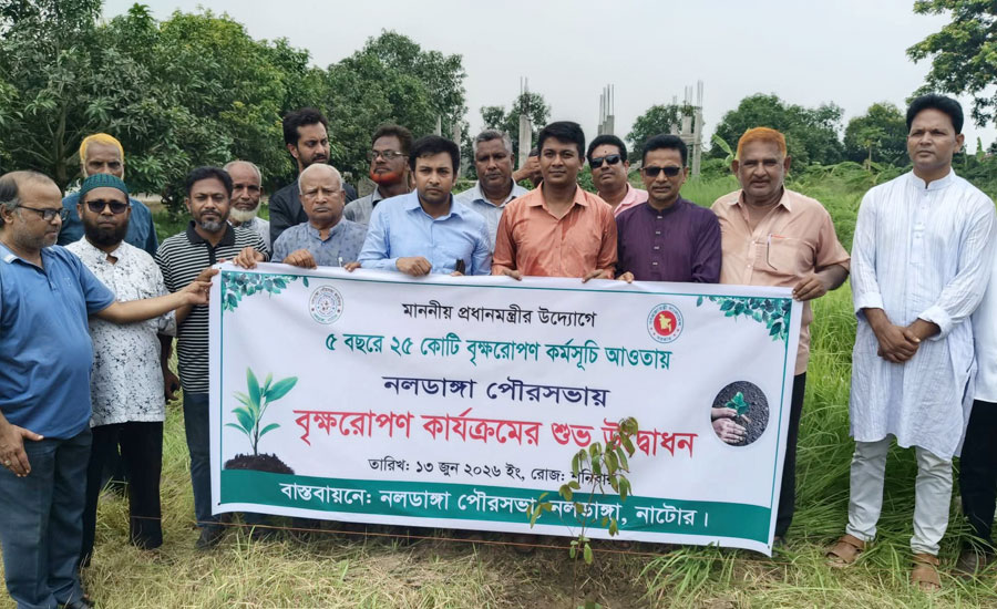 নলডাঙ্গায় ৫ বছরে ২৫ কোটি বৃক্ষরোপণ কর্মসূচির উদ্বোধন