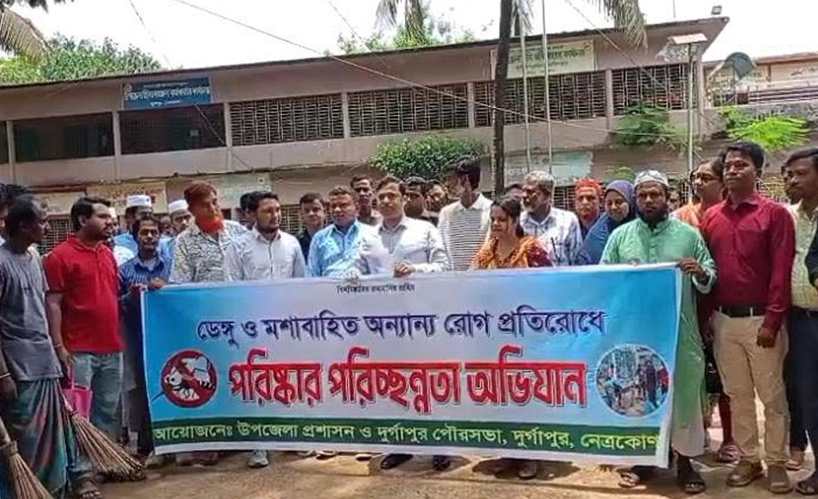 দুর্গাপুরে পরিচ্ছন্নতা ও সচেতনতামূলক অভিযান