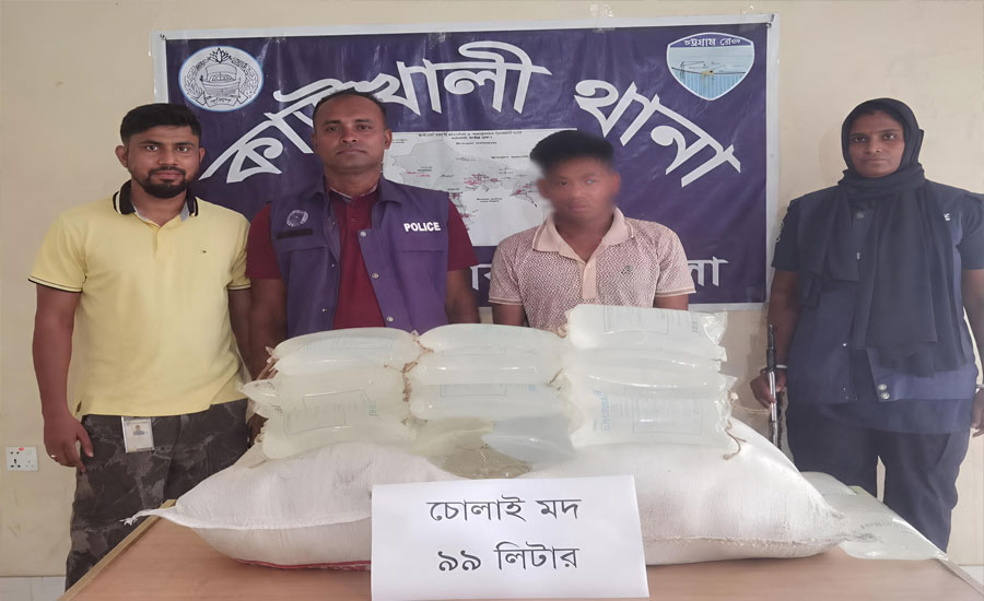 কাউখালী থানার অভিযানে ৯৯ লিটার চোলাই মদসহ ০১ মাদক কারবারি গ্রেফতার