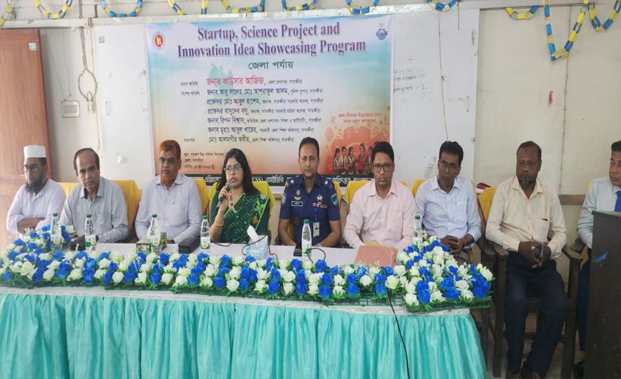 সাতক্ষীরায় স্টার্টআপ ও ইনোভেশন আইডিয়া শোকেসিং অনুষ্ঠিত