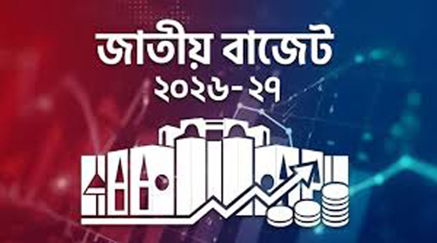 ২৮ লাখ কোটি টাকার ক্ষত ও নতুন বাজেটের চ্যালেঞ্জ