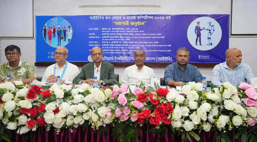 মেধাবী প্রকৌশলীদের দেশে ধরে রাখতে সুযোগ বাড়ানোর তাগিদ