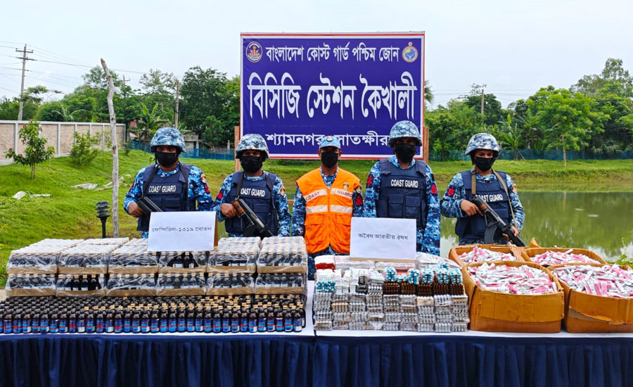 কোস্টগার্ডের অভিযানে ভারত থেকে আনা ফেন্সিডিল ও অবৈধ ঔষধ জব্দ