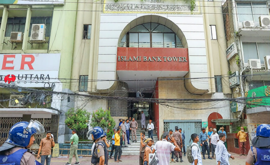 ইসলামী ব্যাংককে আরও ২৫০০ কোটি টাকা ধার দিলো কেন্দ্রীয় ব্যাংক