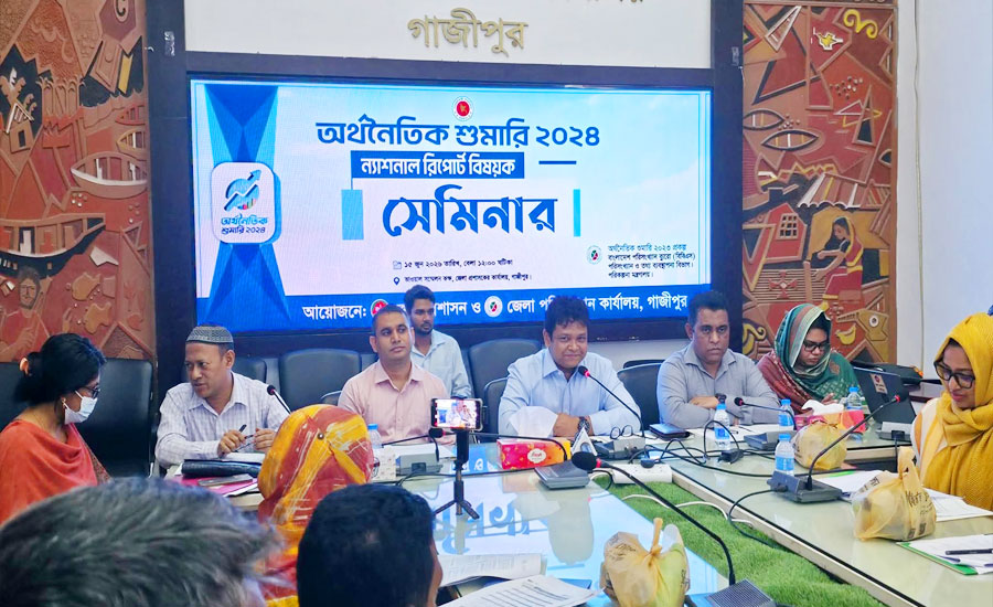 ২৫ লাখের বেশি কর্মসংস্থান নিয়ে দেশের অর্থনৈতিক চালিকাশক্তি গাজীপুর: জেলা প্রশাসক