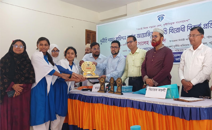 বাউফলে দুর্নীতি বিরোধী বিতর্ক প্রতিযোগিতা অনুষ্ঠিত, চ্যাম্পিয়ন বাউফল বালিকা বিদ্যালয় 