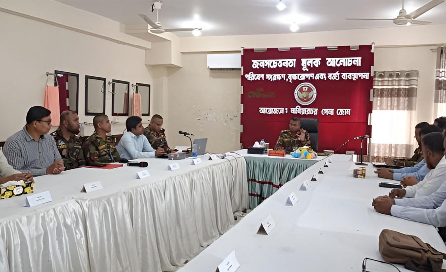নানিয়ারচরে পরিবেশ সুরক্ষায় সেনাবাহিনীর সচেতনতামূলক আলোচনা সভা