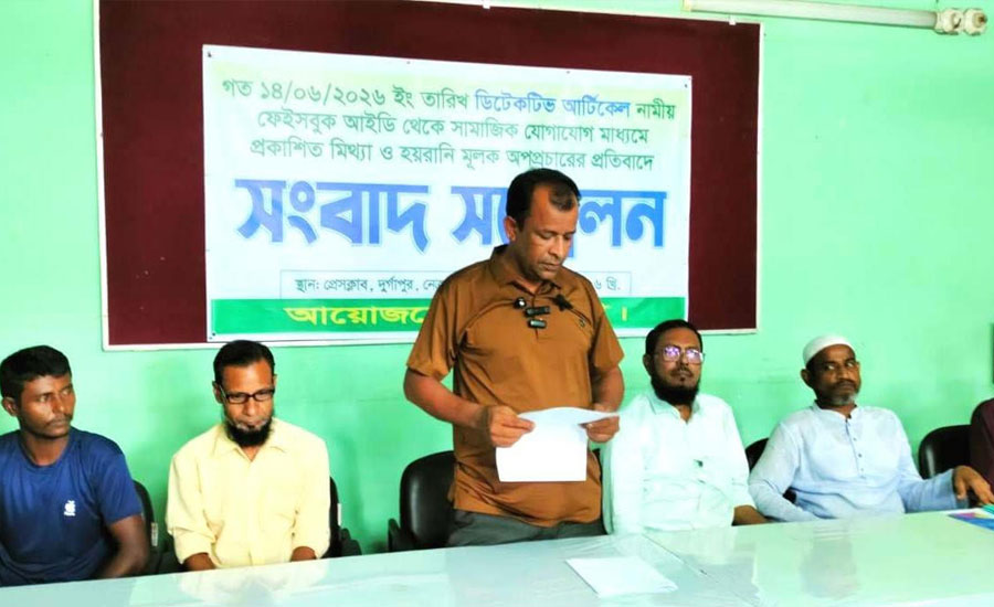 ফেইসবুকে অ-প্রচারের প্রতিবাদে ভুক্তিভোগী পরিবারের সংবাদ সম্মেলন