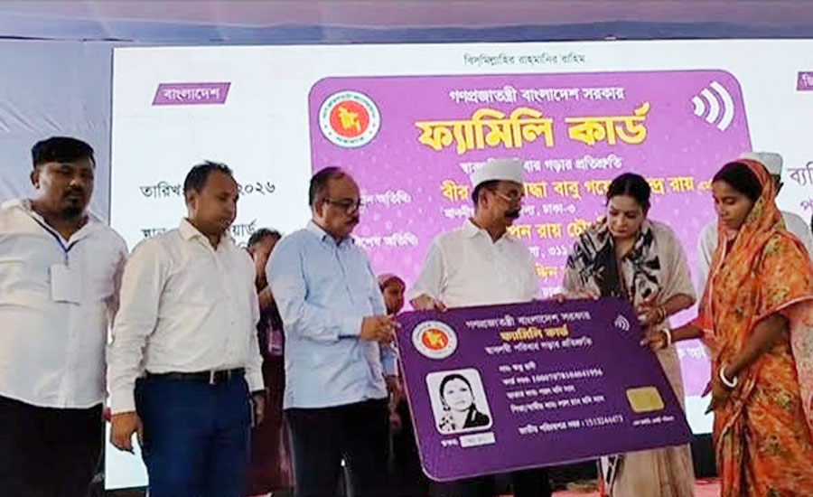 কেরানীগঞ্জে প্রধানমন্ত্রীর ফ্যামিলি কার্ড বিতরণ কার্যক্রমের শুভ উদ্বোধন