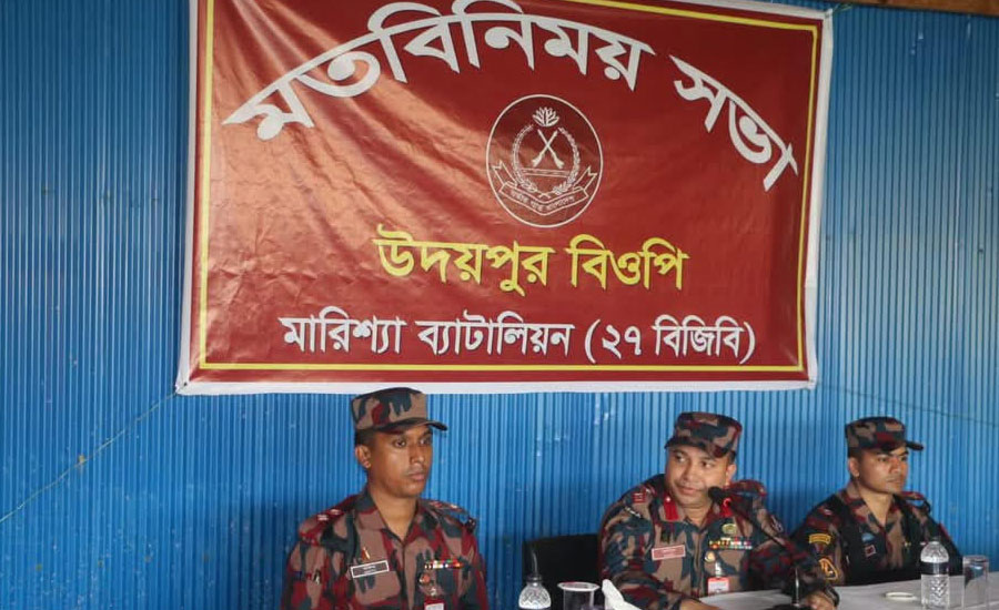 দুর্গম সাজেক পাহাড়ে বিজিবির বিনামূল্যে চিকিৎসা সেবা ও ঔষধ বিতরণ