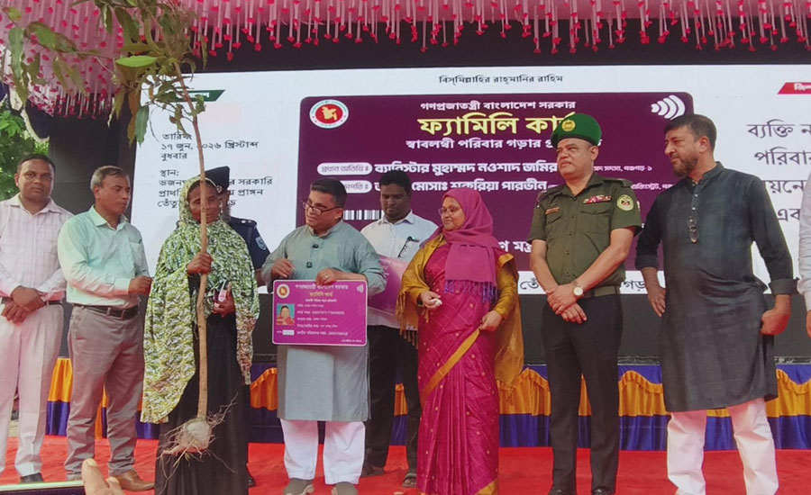 তেঁতুলিয়ায় ৪৭৭ টি পরিবারের নারীরা পেলেন ফ্যামিলি কার্ড 
