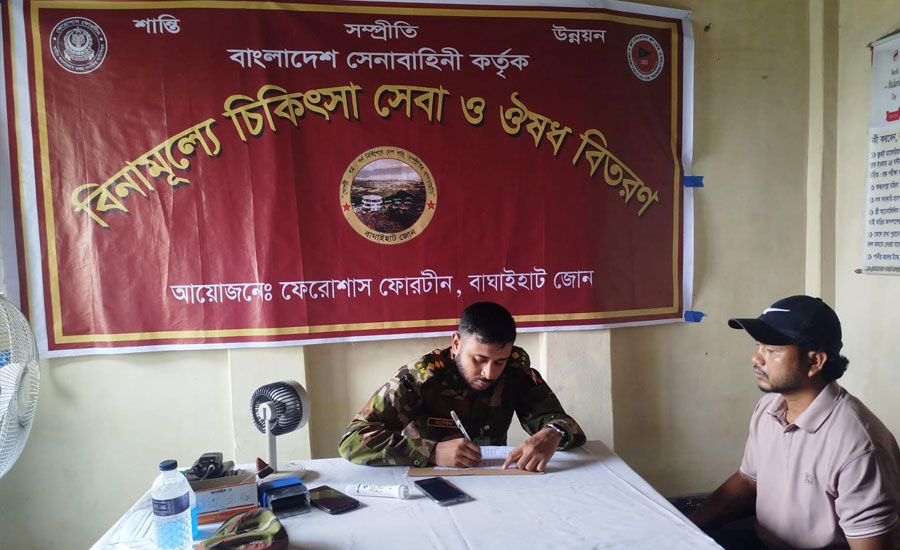 সাজেকে ১০৫ পরিবারের চিকিৎসা সেবায় এগিয়ে আসলো সেনাবাহিনী