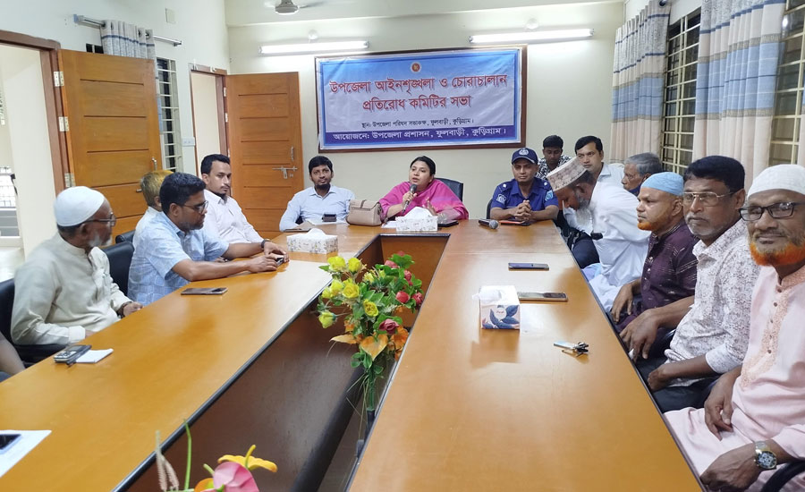 মাদকমুক্ত ফুলবাড়ী গড়ার লক্ষ্যে ৬ ইউনিয়নে প্রতিরোধ কমিটি গঠনের সিদ্ধান্ত