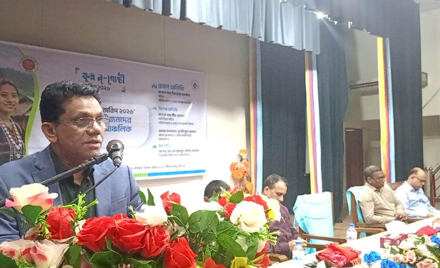 ক্ষুদ্র নৃ-গোষ্ঠীর জরিপ নিয়ে আঞ্চলিক কর্মশালা