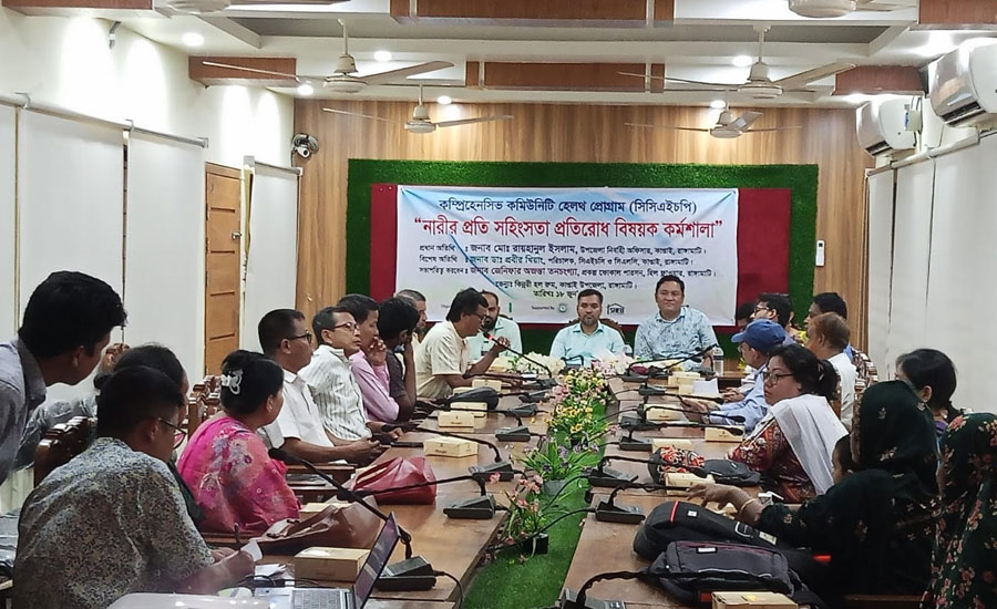 নারীর প্রতি সহিংসতা রুখতে কাপ্তাইয়ে সচেতনতামূলক কর্মশালা