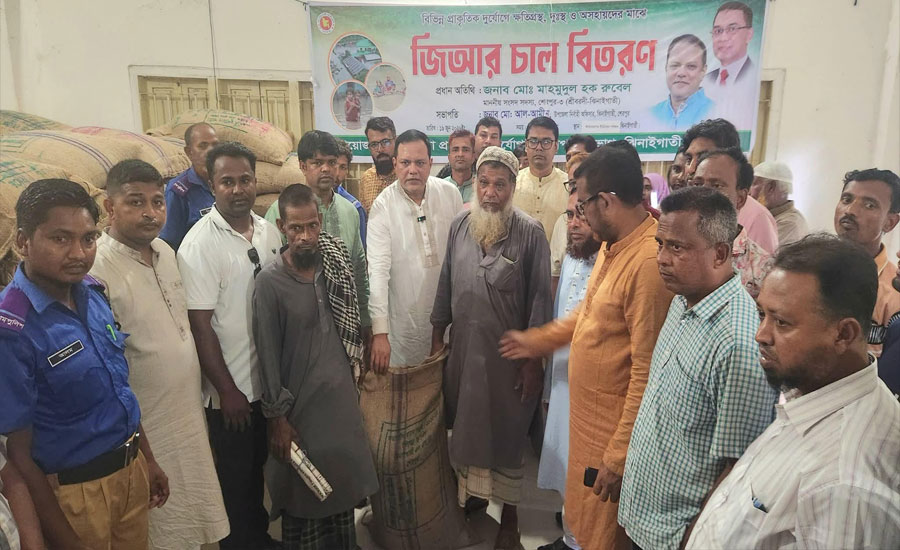 ঝিনাইগাতীতে বন্যায় ক্ষতিগ্রস্তদের মাঝে চাল বিতরণ অনুষ্ঠিত 