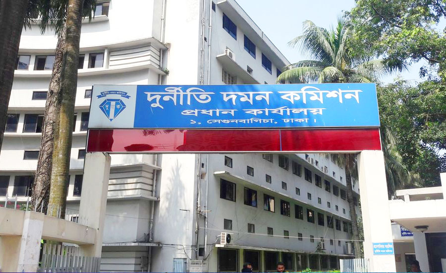 দুর্নীতি দমন কমিশন (দুদক)। ছবি: সংগৃহীত 