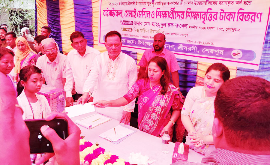 শ্রীবরদীতে ক্ষুদ্র নৃগোষ্ঠীর শিক্ষার্থীদের মাঝে শিক্ষাবৃত্তি, বাইসাইকেল বিতরণ ও উপজেলা ভবন উদ্বোধন 