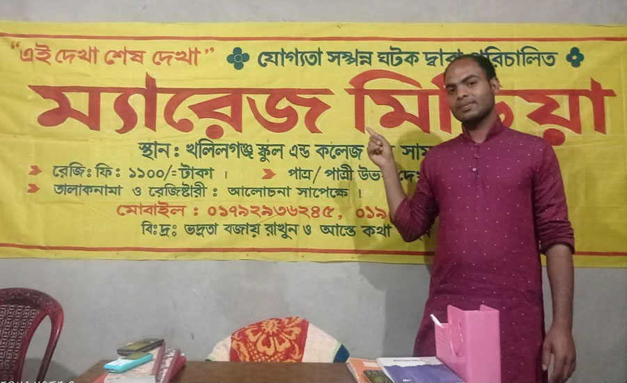 কুড়িগ্রামের মোনা বিয়ে করতে না পারার নিজে বিয়ে দিয়েছেন ৪ হাজারের ঊর্ধ্বে 