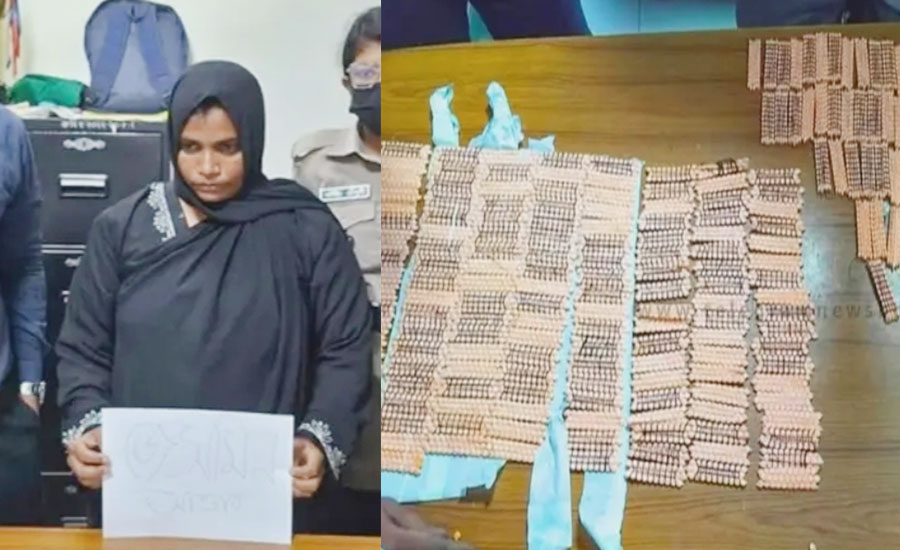 কক্সবাজার বিমানবন্দরে ৯৮২৫ পিস ইয়াবাসহ নারী যাত্রী আটক