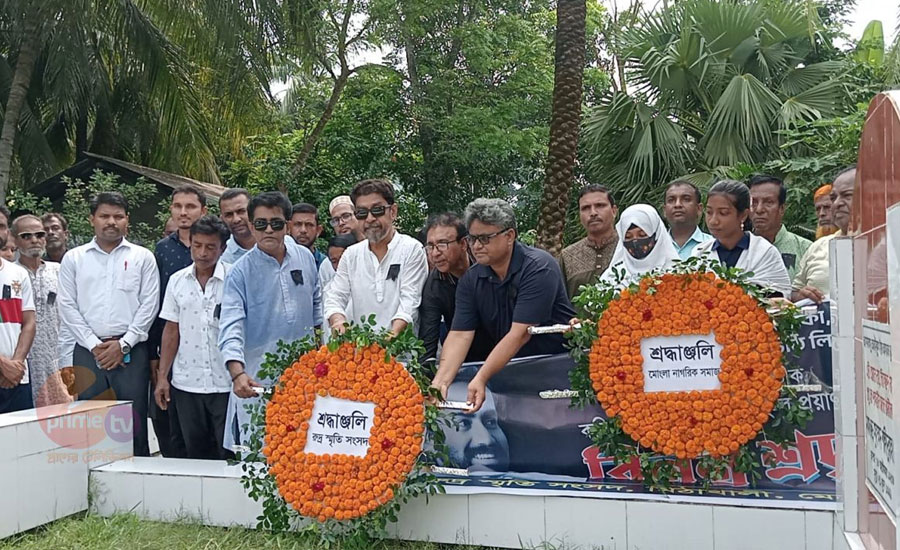 কবিতা গানে শ্রদ্ধা ভালবাসায় একুশে পদকপ্রাপ্ত কবি রুদ্রকে স্মরণ
