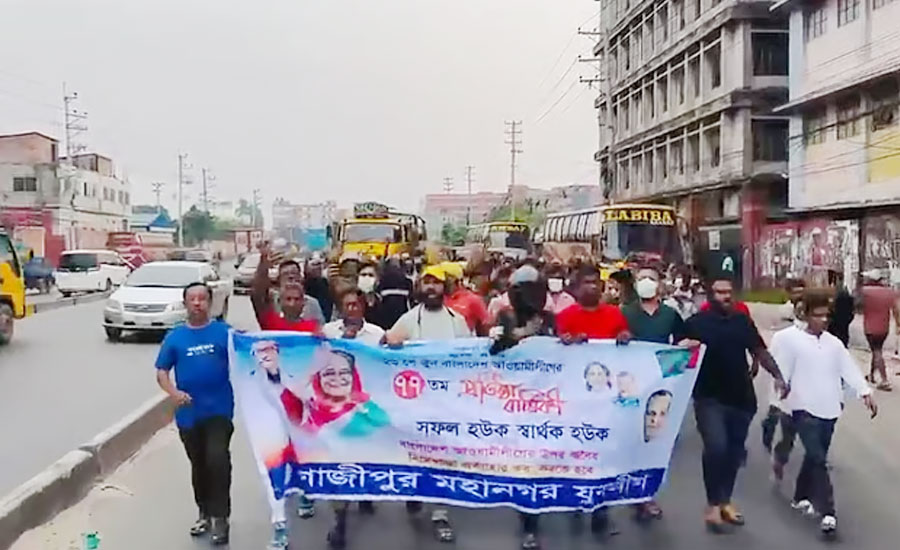 গাজীপুর নগরের বাসন কলম্বিয়া এলাকায় যুবলীগের মিছিল। ছবি:  সংগৃহীত