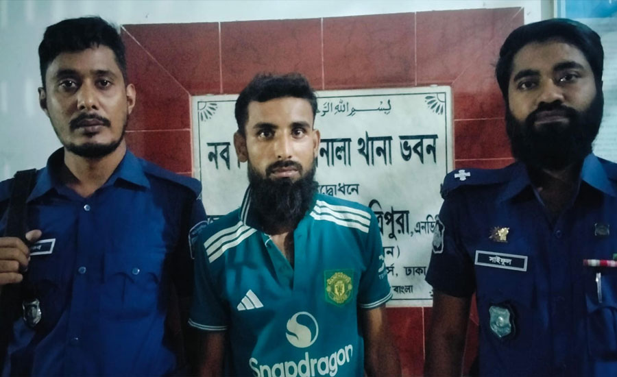 বছরের সাজাপ্রাপ্ত মাদক মামলার আসামি গ্রেপ্তার