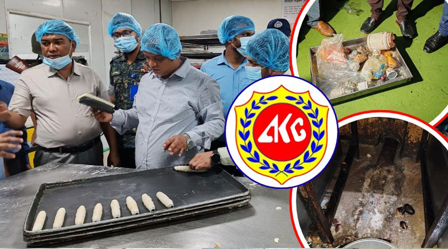 আবুল খায়ের ফুডকে ১৬ লাখ টাকা জরিমানা