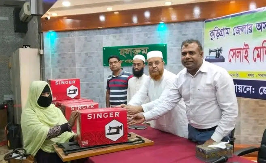 কুড়িগ্রাম জেলা পরিষদের অর্থায়নে সেলাই মেশিন বিতরণ