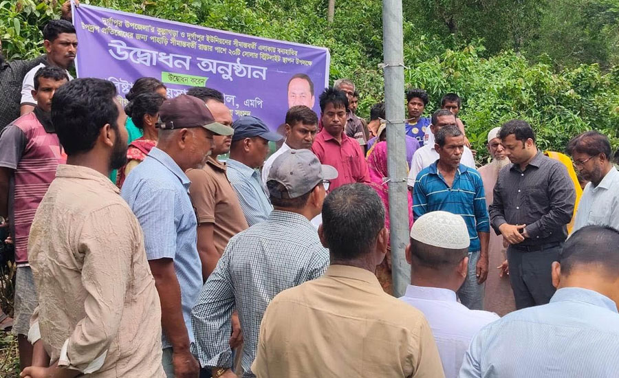 দুর্গাপুরে বন্য হাতির উপদ্রপ প্রতিরোধে স্ট্রিটলাইট স্থাপন কাজের উদ্বোধন