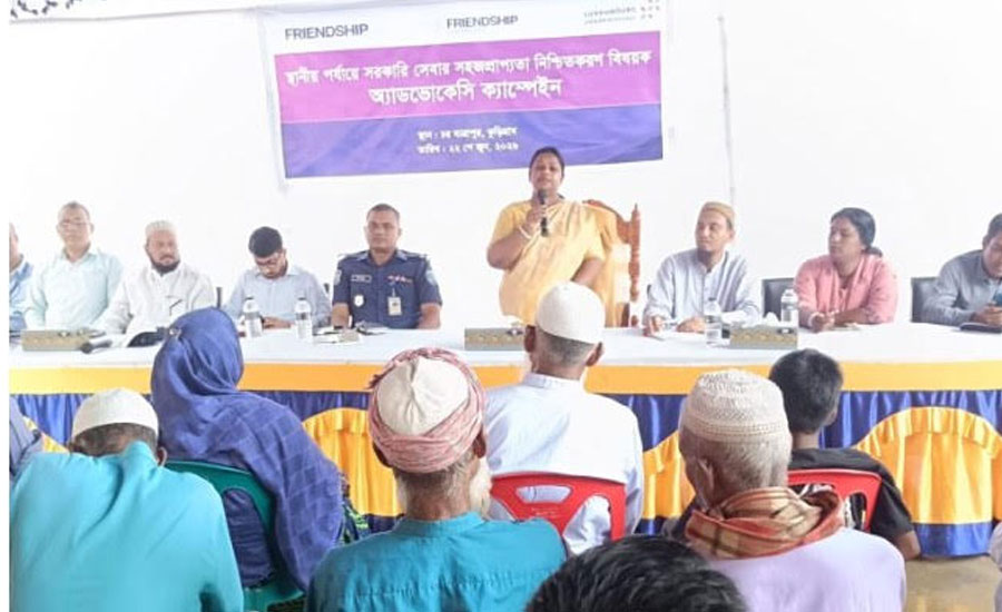 কুড়িগ্রামে সরকারি সেবার সহজ ও সমতাভিত্তিক প্রাপ্যতার লক্ষ্যে ক্যাম্পেইন অনুষ্ঠিত 