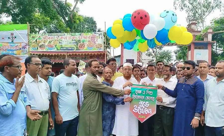 পরিবেশ রক্ষার প্রত্যয়ে ফুলবাড়ীতে বৃক্ষ ও শিশু বিনোদন মেলা