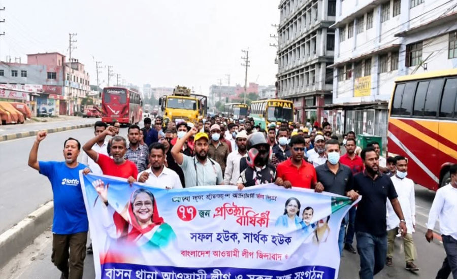 গাজীপুরে বিশেষ অভিযানে ছাত্রলীগ-আওয়ামী লীগের ৩০ নেতা-কর্মী গ্রেপ্তার