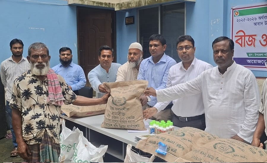 ভূরুঙ্গামারীতে ৩ হাজার ৯০ কৃষকের মাঝে কৃষি প্রণোদনা বিতরণ