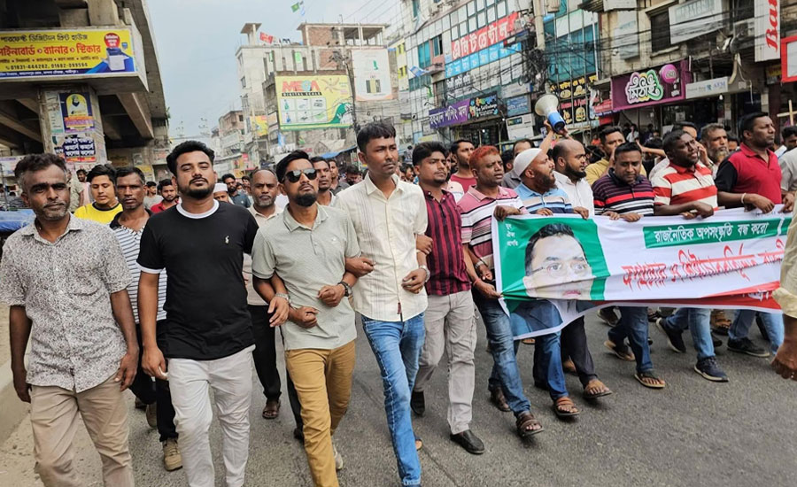 অপপ্রচার ও শিষ্টাচারবহির্ভূত রাজনীতির বিরুদ্ধে বাসন মেট্রো থানা যুবদলের প্রতিবাদ মিছিল