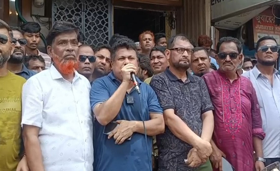 আওয়ামী লীগের প্রতিষ্ঠাবার্ষিকী ঘিরে গাছায় বিএনপির শক্তি প্রদর্শন, প্রতিবাদ মিছিল