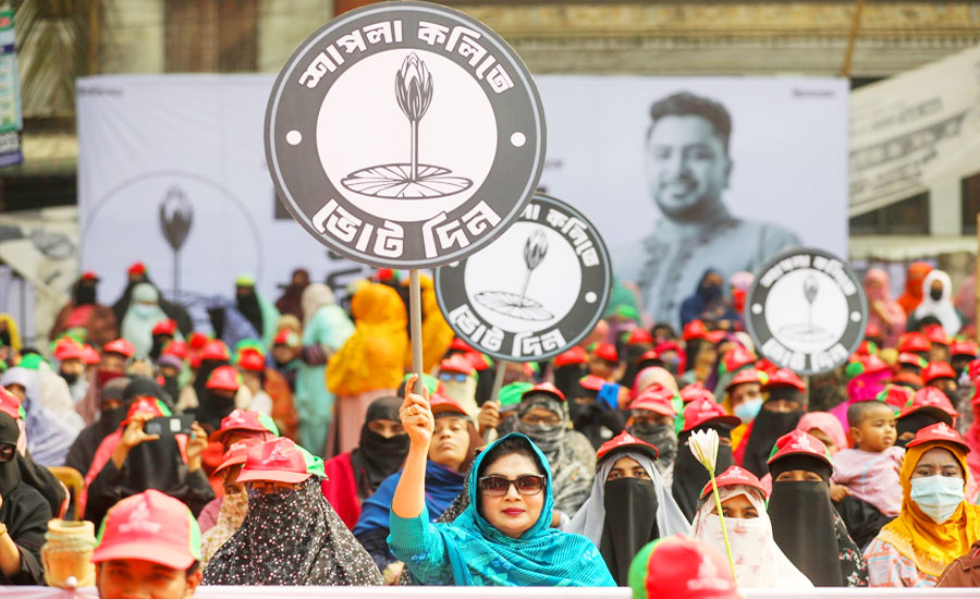 কতটা বিকল্প হতে পারল এনসিপি, মধ্যপন্থা কতটা টিকল ? 