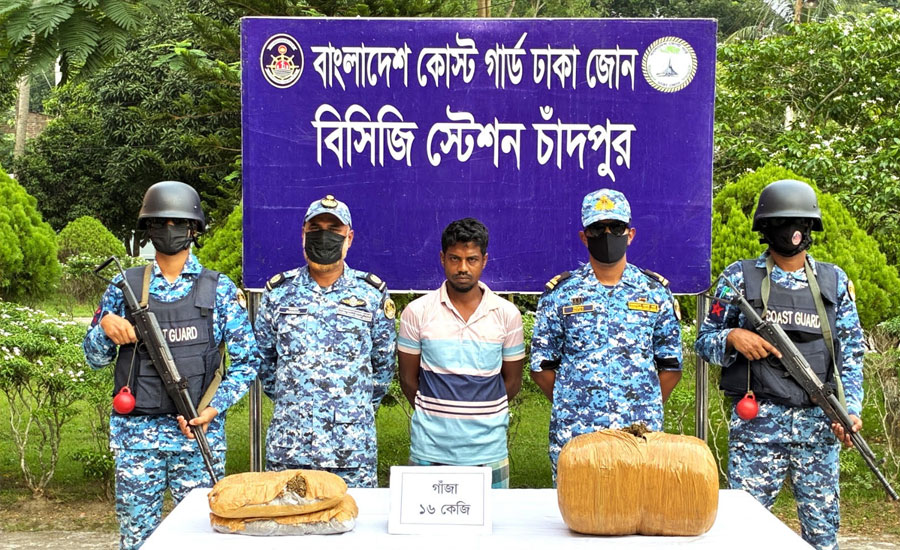 মাদকের বিরুদ্ধে কোস্ট গার্ডের অভিযান: চাঁদপুরে ১৬ কেজি গাঁজাসহ একজন মাদক কারবারি আটক
