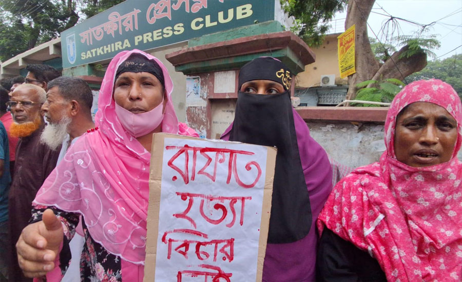 সাতক্ষীরায় রাফাতের মৃত্যুর ঘটনার সঠিক তদন্ত পূর্বক দোষীদের আইনের আওতায় আনার দাবিতে মানববন্ধন