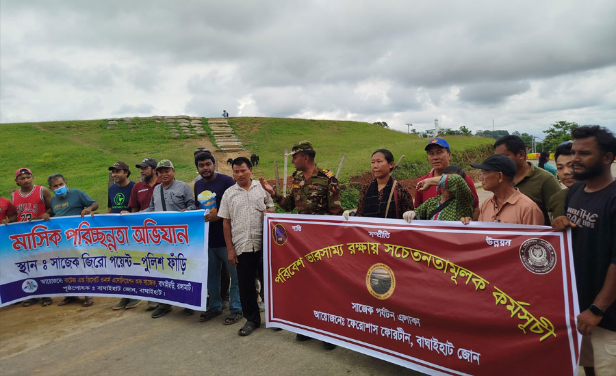 সেনাবাহিনীর উদ্যোগে পরিচ্ছন্নতা কার্যক্রম ও বর্জ্য ব্যবস্থাপনা বিষয়ে মতবিনিময় সভা অনুষ্ঠিত