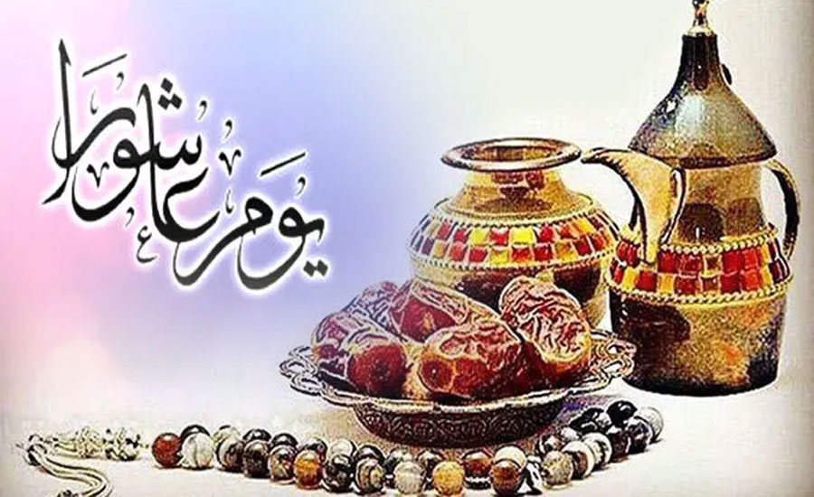 আশুরার রোজা কি একদিন রাখা যাবে?
