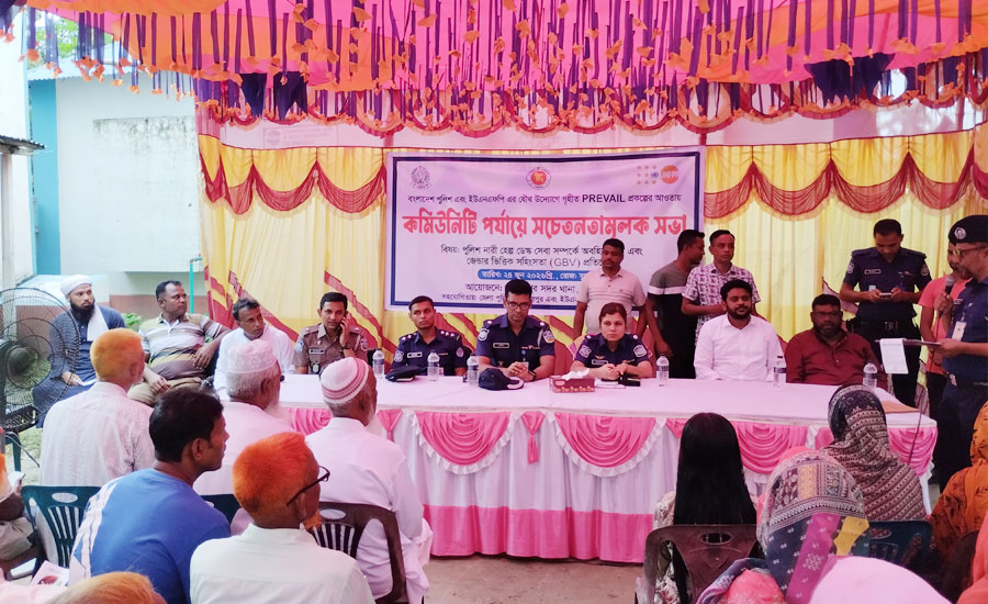 জামালপুরে জেন্ডার ভিত্তিক সহিংসতা প্রতিরোধ ও নারী হেল্প ডেস্ক নিয়ে সচেতনতামূলক সভা