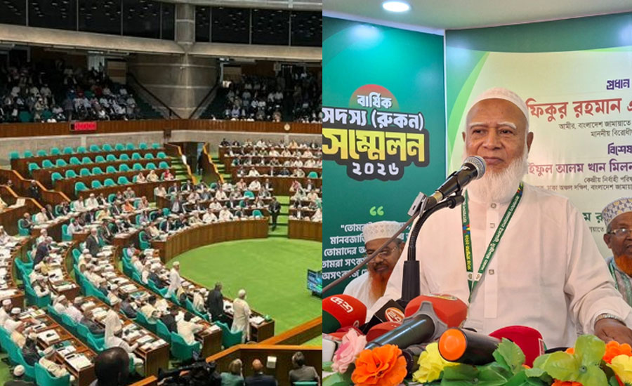 সংসদে সংযম, রাজপথে চাপ, কী কৌশলে এগোচ্ছে জামায়াত
