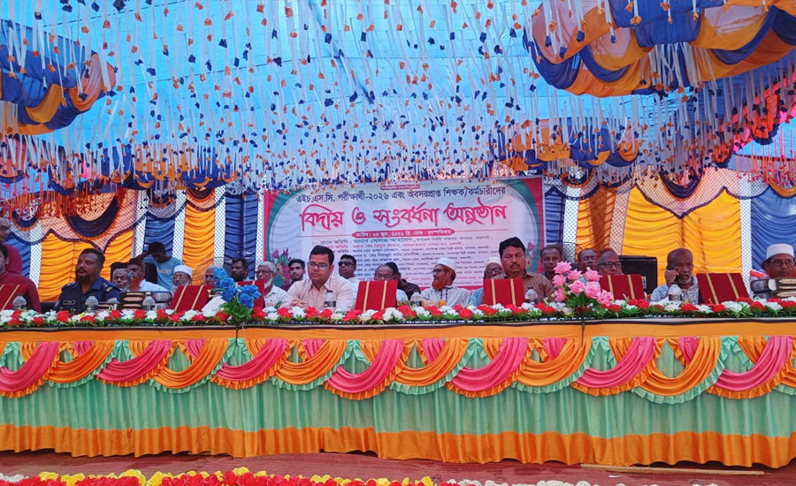 ভবানীগঞ্জ সরকারি বিশ্ববিদ্যালয় কলেজে এইচএসসি পরীক্ষার্থীদের বিদায় ও শিক্ষক-কর্মচারীদের সংবর্ধনা